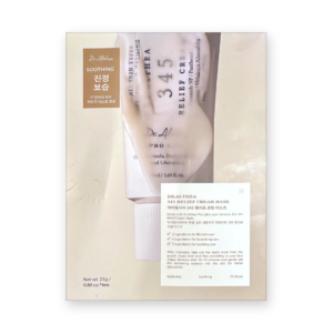 Pažeista pakuotė - DR.ALTHEA lakštinė kaukė 345 Relief Cream Mask, 4 vnt.